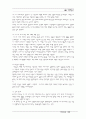 포스터디자인 5페이지