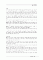 포스터디자인 6페이지