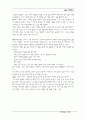 포스터디자인 7페이지