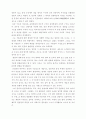 대한문전 4페이지
