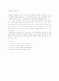 대한문전 5페이지