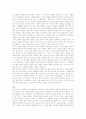 sense and sensibility를 보고 2페이지