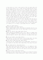 종합과제 NGO 경실련 3페이지