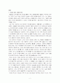 , ,  2페이지