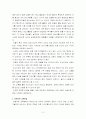 , ,  3페이지
