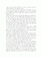 , ,  6페이지