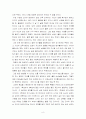 , ,  8페이지