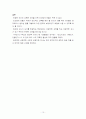 , ,  10페이지
