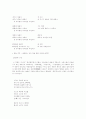 서경별곡 2페이지
