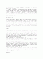서경별곡 4페이지