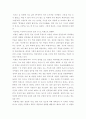 비원에 다녀와서 1페이지