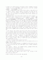 시조집 편찬 5페이지
