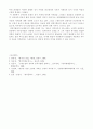 염상섭의 `이심` 10페이지