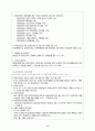 [장애인복지론]여성장애인에 대한 연구 6페이지