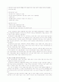 [장애인복지론]여성장애인에 대한 연구 27페이지
