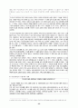 [장애인복지론]여성장애인에 대한 연구 32페이지