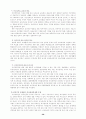 [장애인복지론]여성장애인에 대한 연구 49페이지