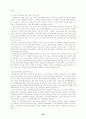 [장애인복지론]여성장애인에 대한 연구 50페이지