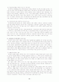 [장애인복지론]여성장애인에 대한 연구 51페이지