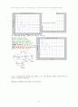 MATLAB 매트랩의 전기적 시스템 8페이지