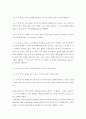 베르톨드 브레히트의 서사극 3페이지