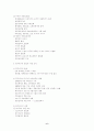 [사회복지제도] 사회복지의 역사 6페이지