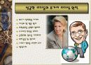 최강의 리더쉽 10페이지