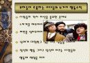 최강의 리더쉽 12페이지