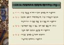 최강의 리더쉽 15페이지