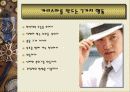 최강의 리더쉽 29페이지