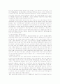 한국의 선거제도 변천과 중앙선거관리위원회의 역할 2페이지