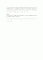 농가부채 7페이지