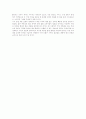 이마트 마케팅 성공사례&분석 23페이지