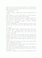시멘트 독성 11페이지