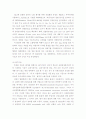 시멘트 독성 27페이지