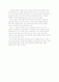 시멘트 독성 37페이지