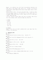 혼다 기업조사 2페이지