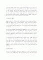 중국 사회․문화 15페이지
