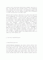 OPEC(석유 수출국 기구) 5페이지