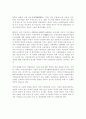 OPEC(석유 수출국 기구) 22페이지