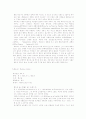 존 더스터블 2페이지