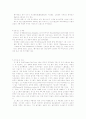 존 더스터블 3페이지