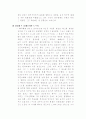 바흐,헨델 4페이지