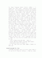바흐,헨델 7페이지