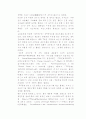 바흐,헨델 10페이지