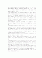 바흐,헨델 12페이지
