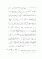 바흐,헨델 16페이지