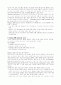 윈도우 2000 4페이지