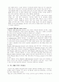 윈도우 2000 5페이지