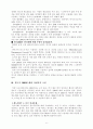 윈도우 2000 6페이지